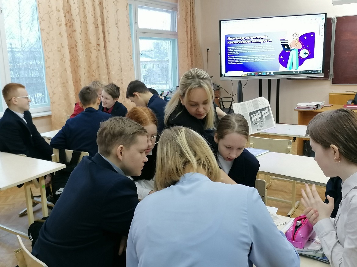 Информация.